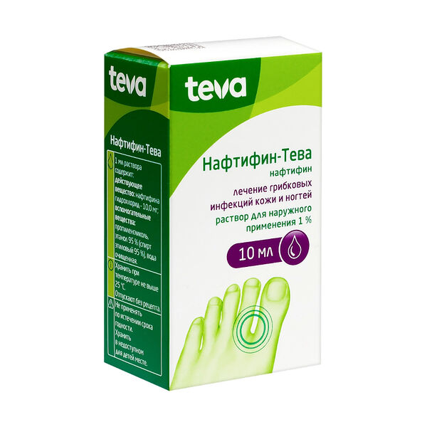 Нафтифин-Тева раствор 1% 10 мл