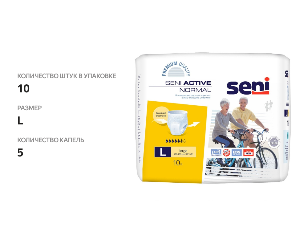 

Трусы впитывающие Seni Active Normal для взрослых размер L 10 шт.