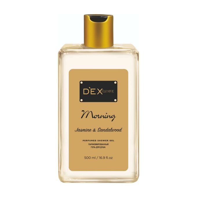 

Гель для душа Dexclusive парфюмированный Morning 500 мл