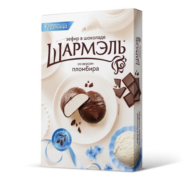 Зефир в шоколаде Шармэль со вкусом пломбира 250 г