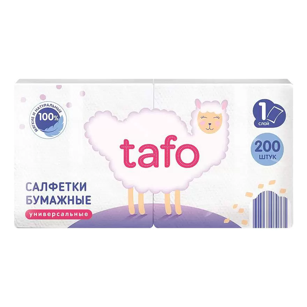 Салфетки Tafo однослойные, 200 штук