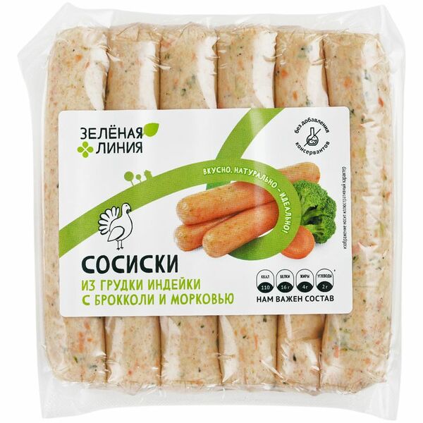 Сосиски Зелёная Линия из грудки индейки с брокколи и морковью высший сорт 300 г