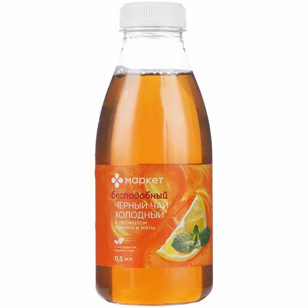 Чай холодный Маркет чёрный с ароматом лимона и мяты безалкогольный негазированный 