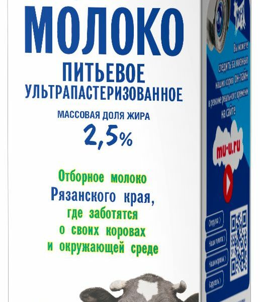 Молоко питьевое Му-у ультрапастеризованное 2,5 925 мл