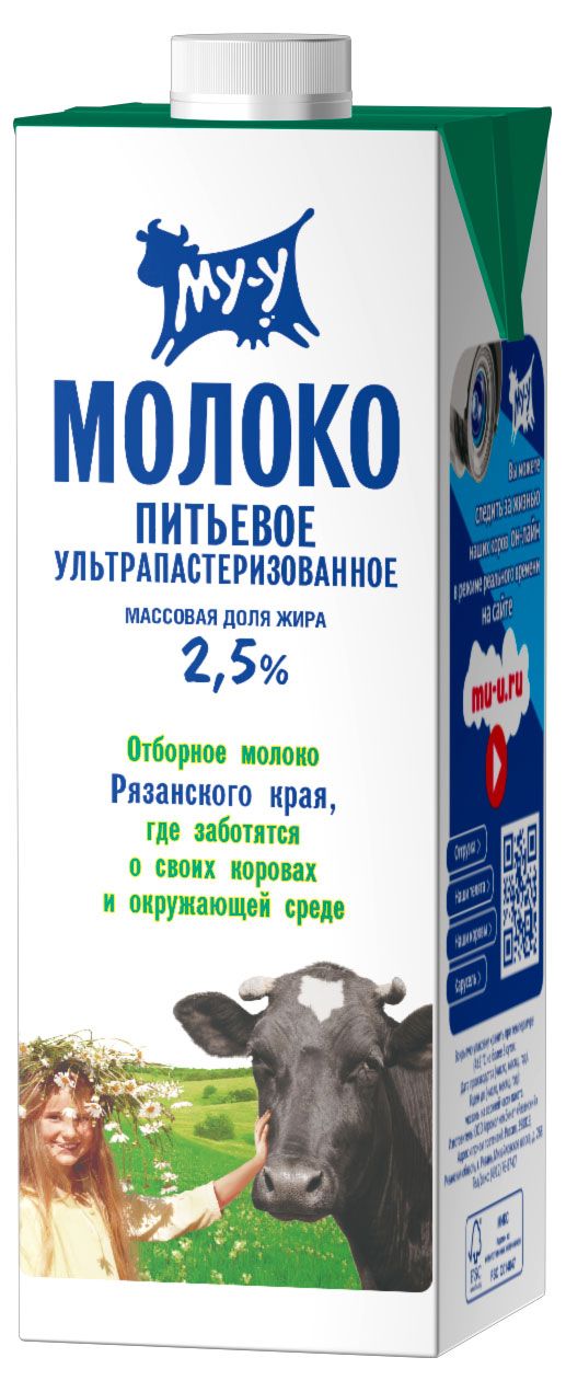 

Молоко питьевое Му-у ультрапастеризованное 2,5 925 мл
