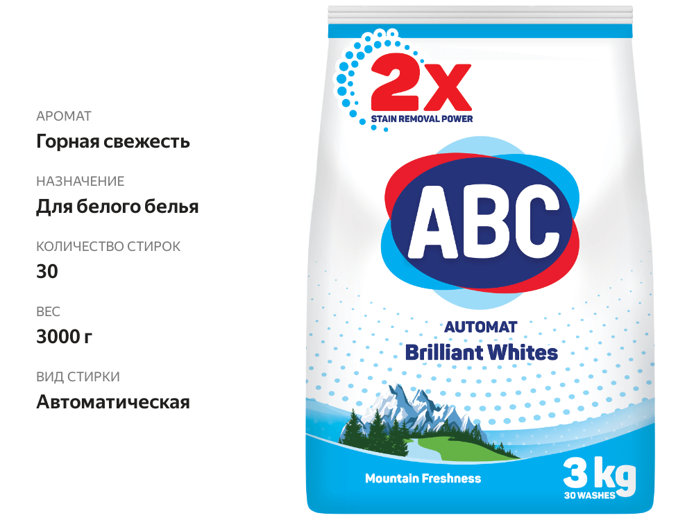 

Стиральный порошок ABC Brilliant Whites Горная свежесть 3 кг