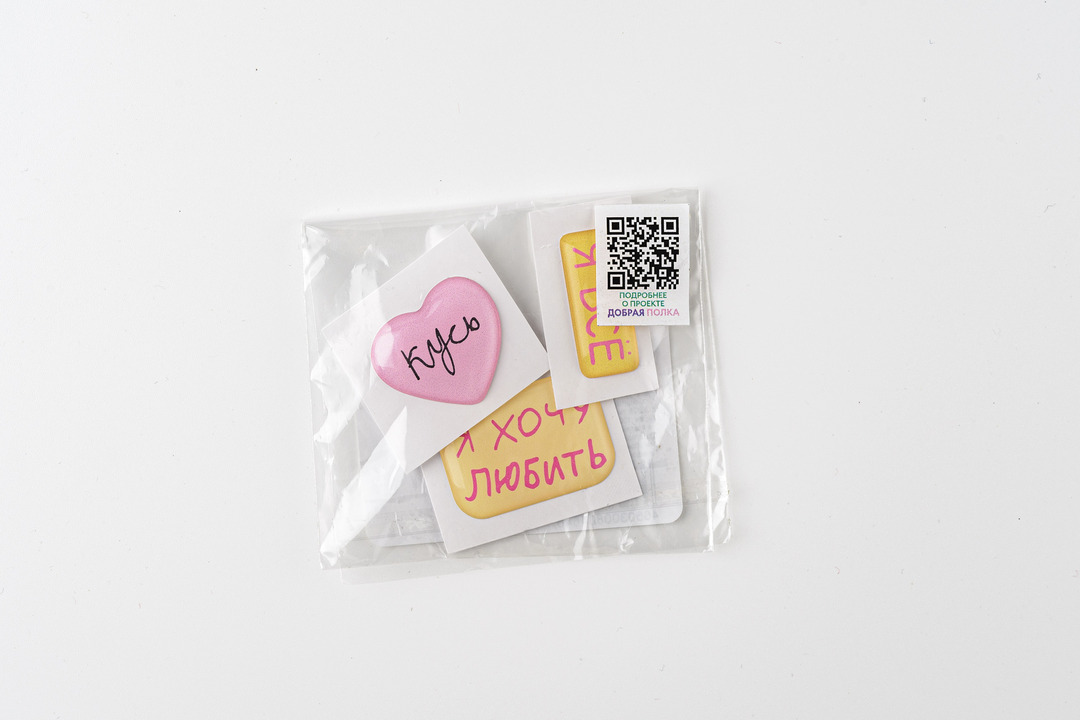 

Стикеры 3d набор №1