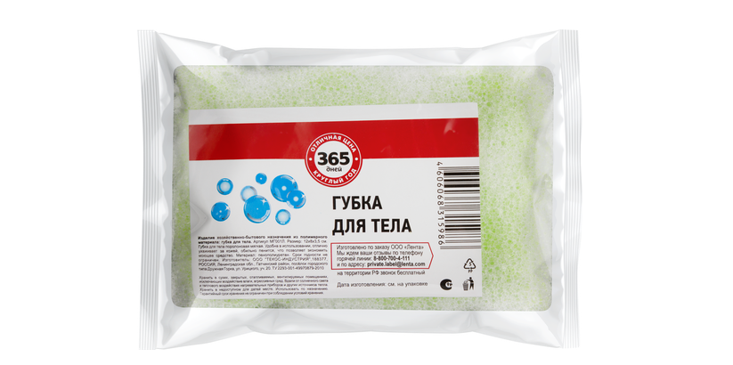 

Губка для тела 365 ДНЕЙ поролоновая объемная, цвет в ассортименте