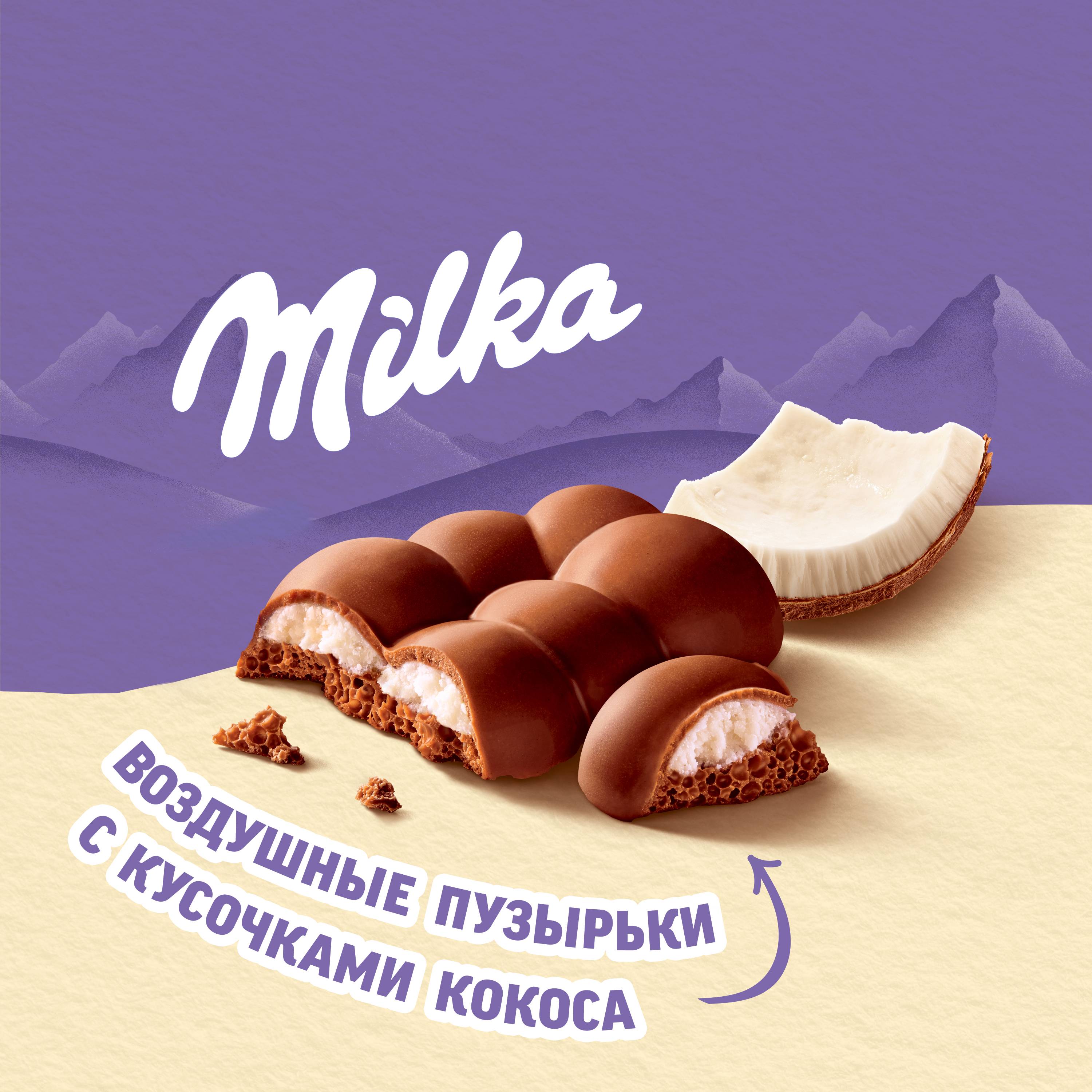 

Шоколад молочный пористый Milka Bubbles c кокосовой начинкой 87 г
