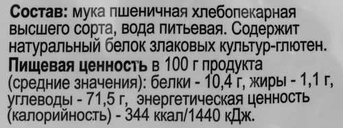 

Макароны 365 ДНЕЙ Спираль, группа В высший сорт, 3кг