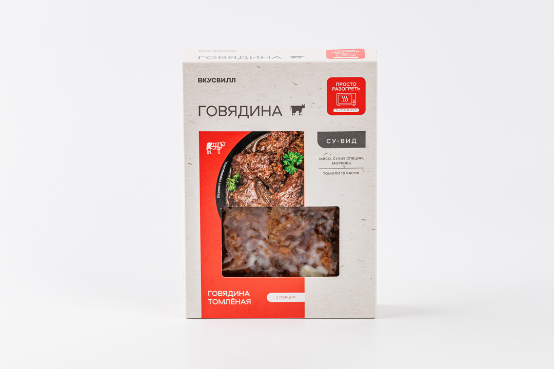 

Говядина томленая ВкусВилл 350 г