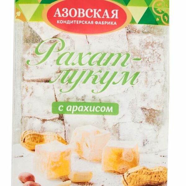 Рахат-лукум Азовская кондитерская фабрика с арахисом 300г