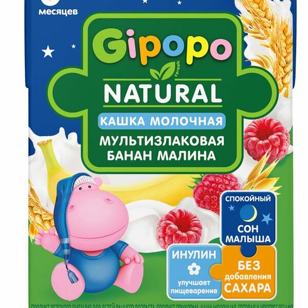 Кашка молочная Gipopo Мультизлаковая с бананом и малиной с 6 месяцев 200 мл