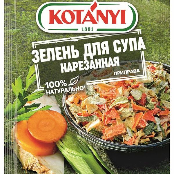 Приправа Kotanyi зелень для супа нарезанная 24 г