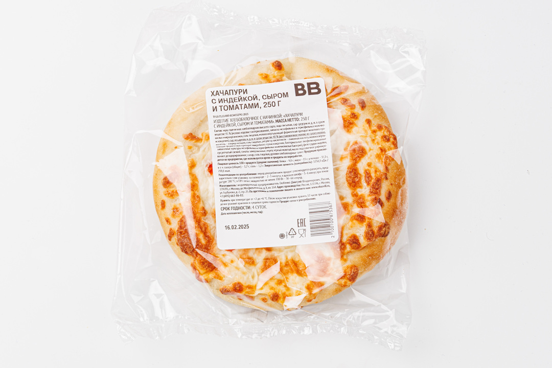 

Хачапури ВкусВилл с индейкой, сыром и томатами 250 г