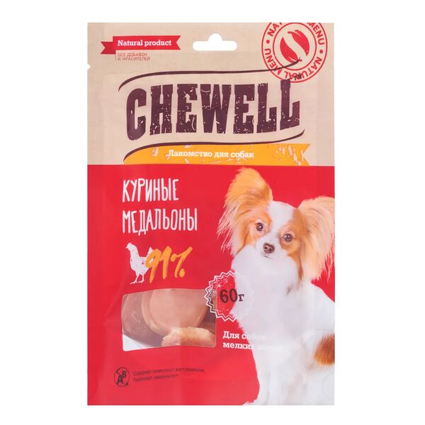 Лакомство для собак Chewell мелких пород Куриные медальоны, 60 г