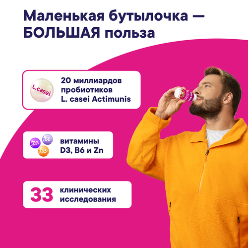 

Кисломолочный напиток Actimuno с земляникой и шиповником 1.5% 95 г