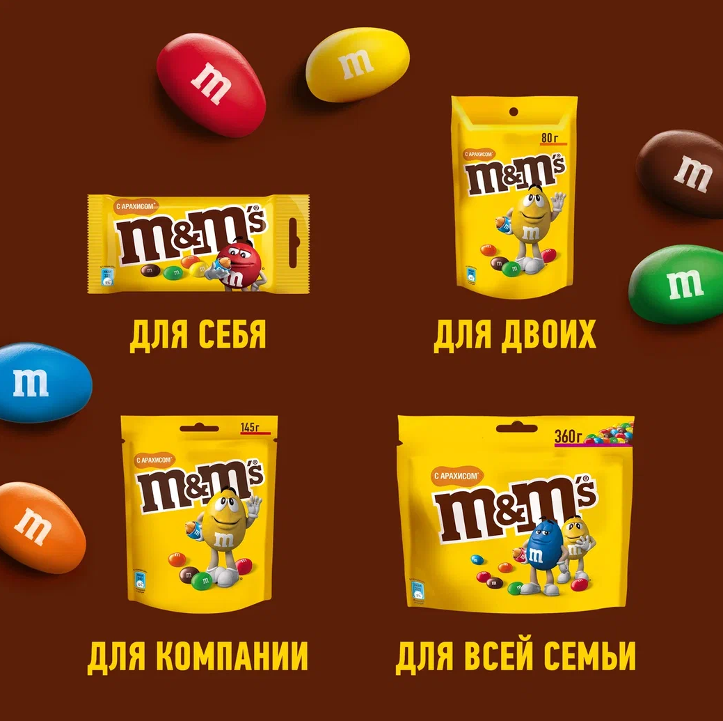 

Конфеты M&M's драже с арахисом и молочным шоколадом для компании 360 г