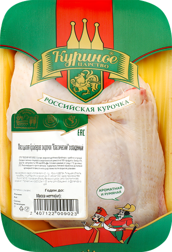 Окорочок куриный Куриное царство Классический охлажденный подложка вес