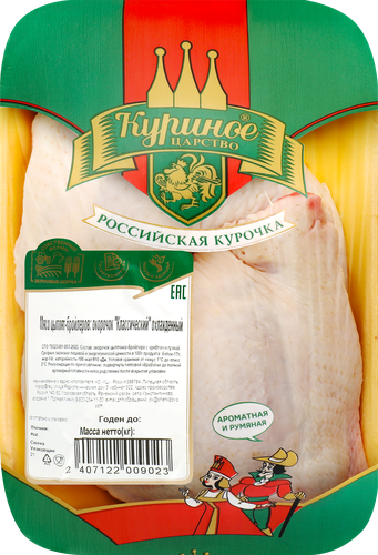 

Окорочок куриный Куриное царство Классический охлажденный подложка вес