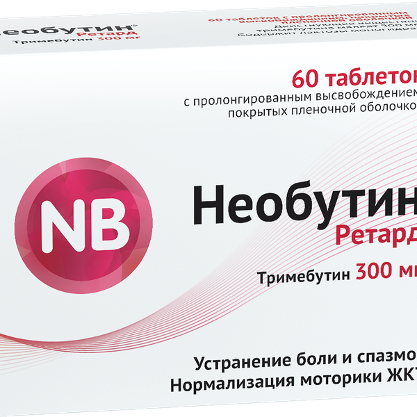 Необутин Ретард таблетки 300 мг 60 шт