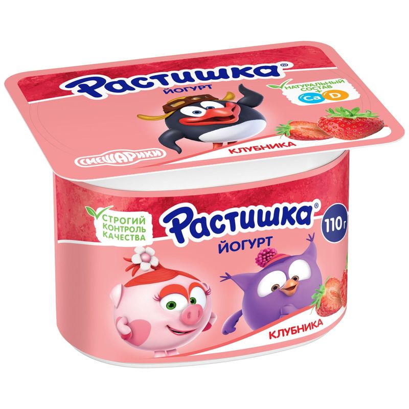 

Йогурт Растишка Клубника 3% 110 г дизайн упаковки в ассортименте