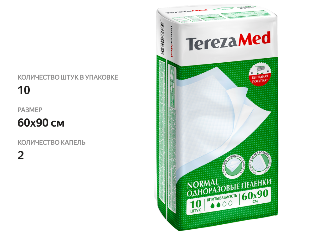 

Пеленки TerezaMed Normal впитывающие одноразовые 60 x 90 см 10 шт