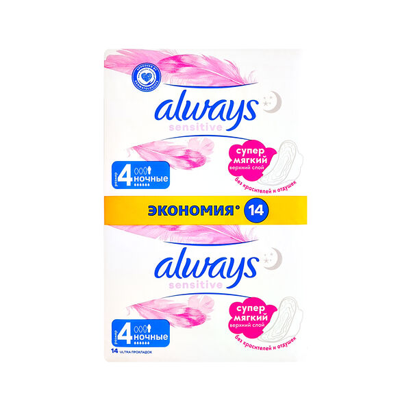 Прокладки Always Ultra Night Sensitive, 14 шт