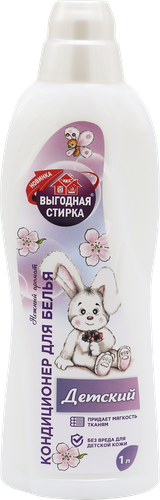 

Кондиционер для белья Выгодная стирка Детский