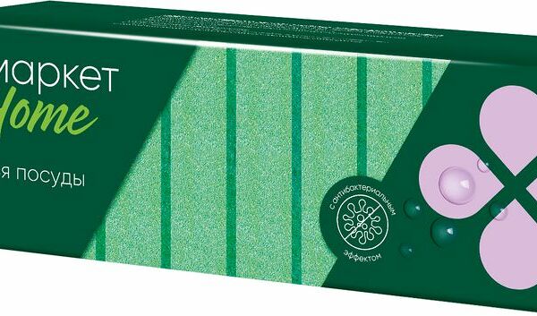 Губки для мытья посуды макси Маркет Home 10 шт., цвет в ассортименте