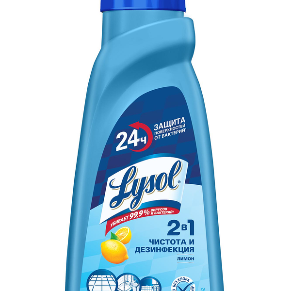 Средство дезинфицирующее Lysol Лимон 450 мл