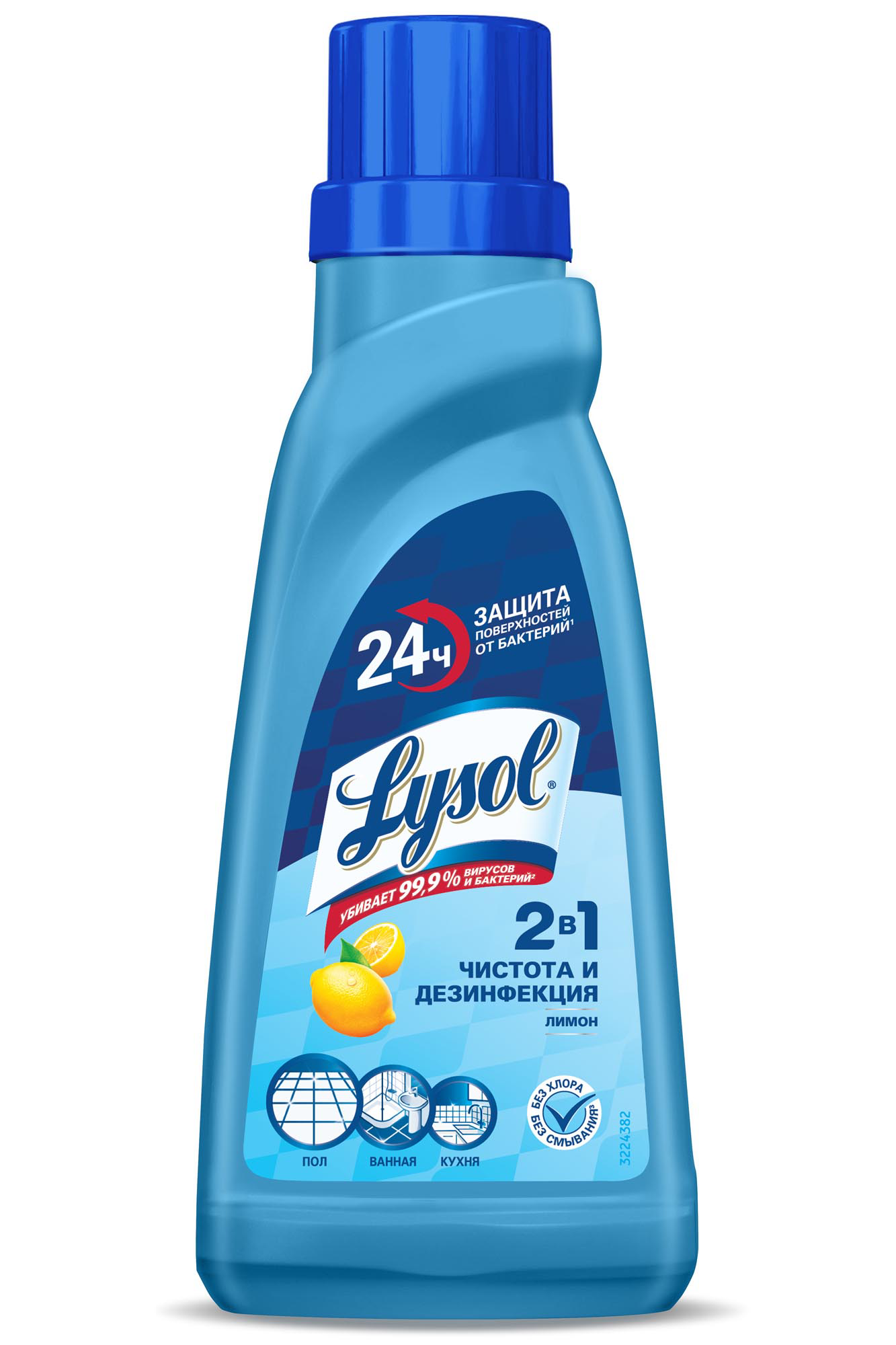 

Средство дезинфицирующее Lysol Лимон 450 мл