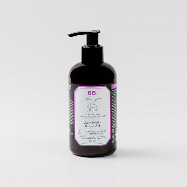 Бальзам для волос парфюмированный ВкусВилл дымный шафран, 250 мл