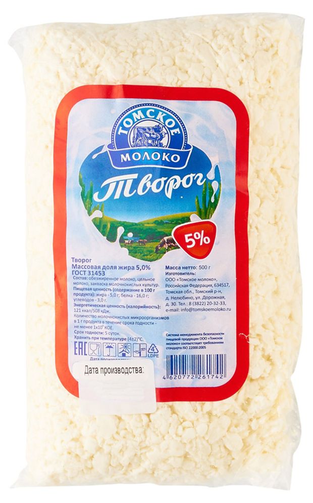 

Творог Томское молоко 5% 500 г