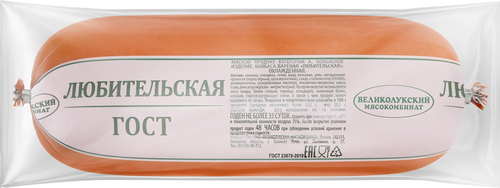 

Колбаса вареная Великолукский Мясокомбинат Любительская ГОСТ вес