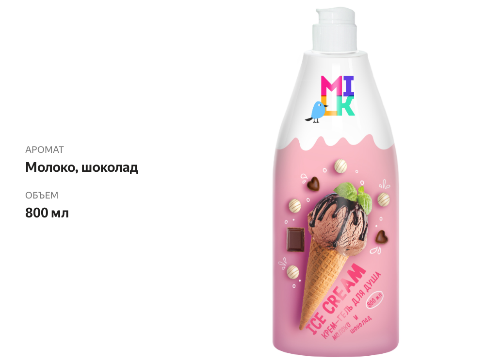 

Крем-гель для душа MILK Молоко и шоколад, 800 мл