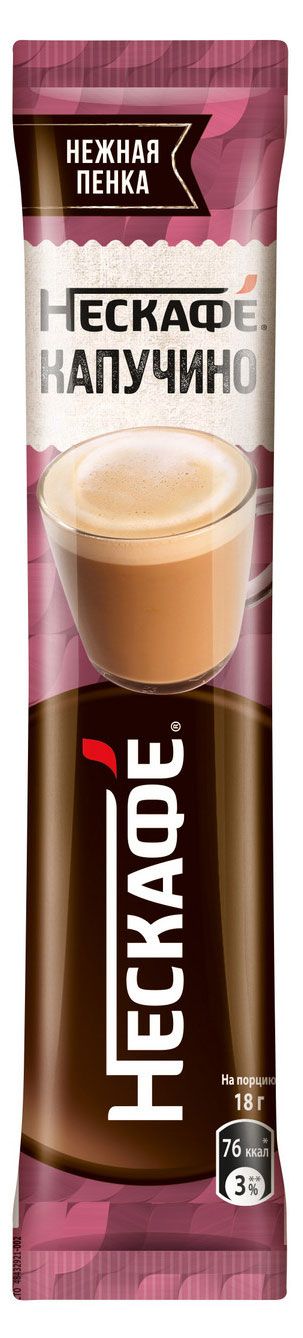 

Напиток кофейный Нескафе Капучино растворимый 18 г