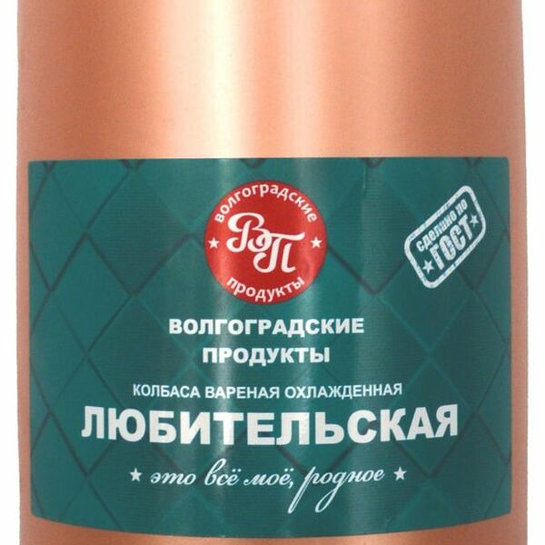 Колбаса вареная Волгоградские продукты Любительская ГОСТ, вес