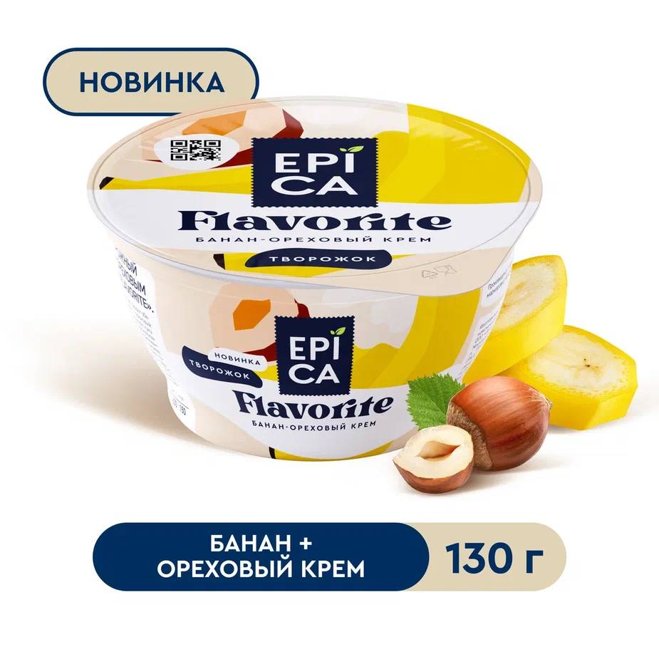 

Десерт творожный Epica Flavorite Банан-ореховый крем 7.6% 130 г