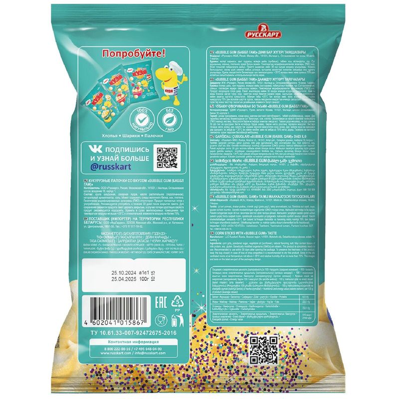 

Палочки кукурузные Кузя Лакомкин Bubble Gum 100 г