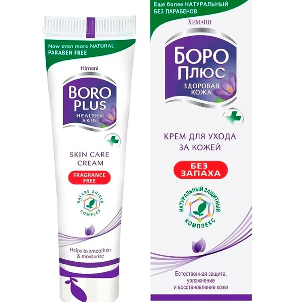 Крем Боро Плюс для ухода за кожей без запаха 50 мл
