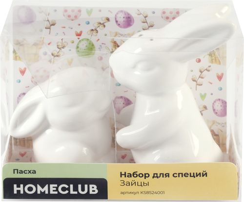 

Набор для специй Homeclub Зайцы 2 предмета доломит