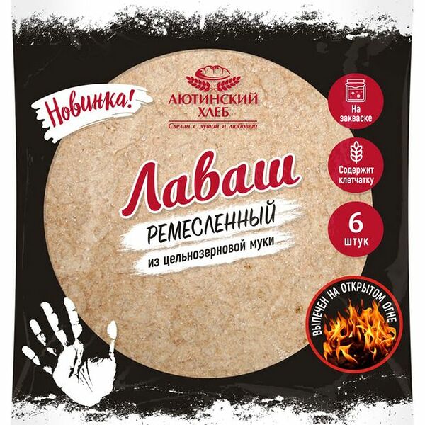 Лаваш Аютинский хлеб Ремесленный из цельнозерновой муки 240 г