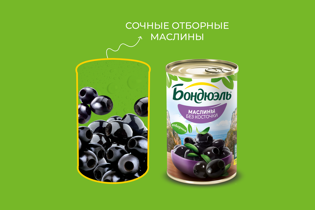 

Маслины Бондюэль без косточки 300 г
