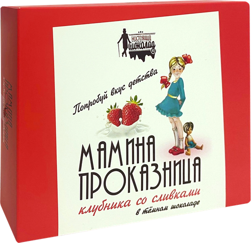 

Конфеты Настоящий шоколад Мамина проказница клубника со сливками в темном шоколаде 100 г