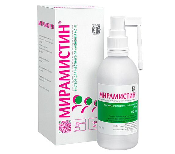 Мирамистин раствор 0.01% с насадкой-распылителем 150 мл