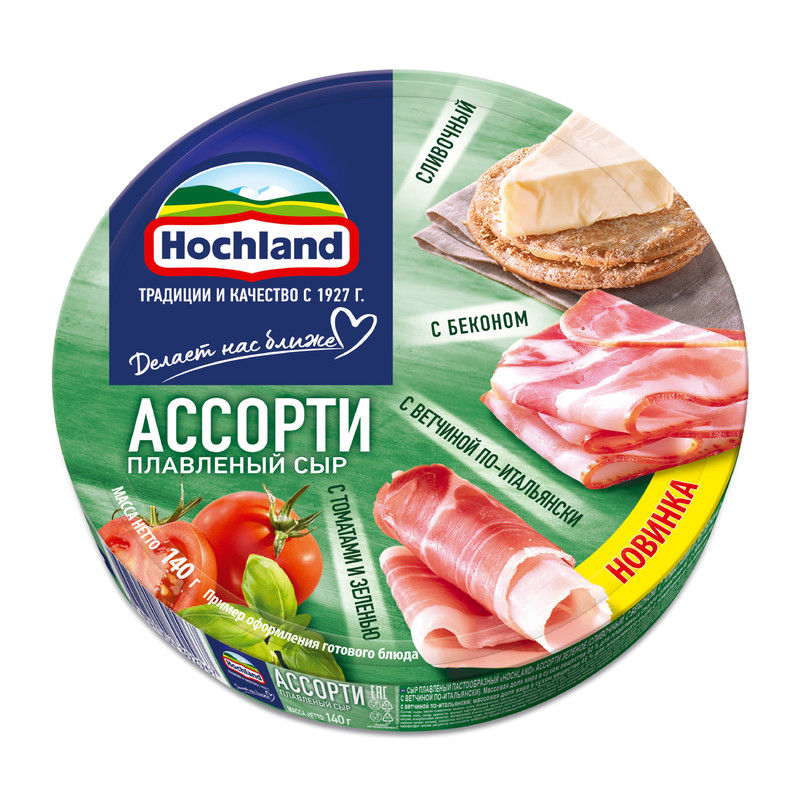 

Сыр плавленый Hochland Зеленое ассорти: сливочный, с беконом, с ветчиной по-итальянски, с томатами и зеленью, порционный, 50%, 140 г