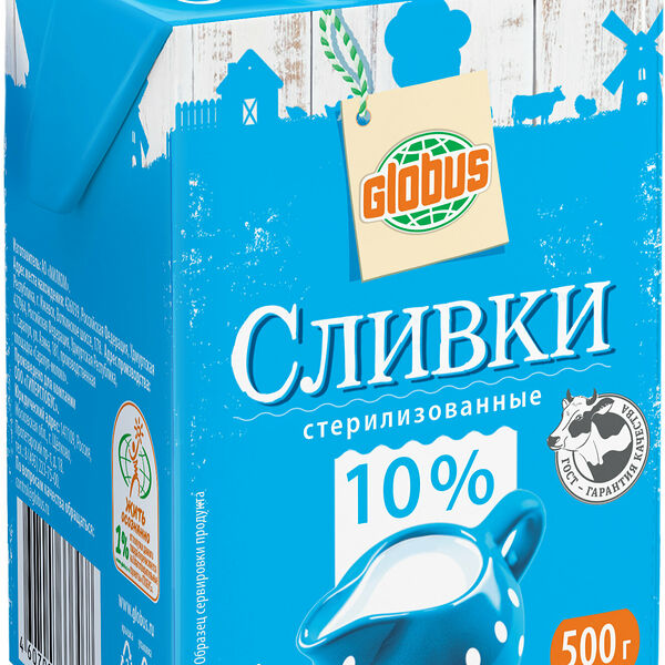 Сливки стерилизованные Глобус 10 %, 500 г