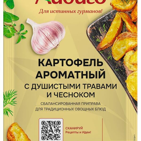 Приправа Айдиго картофель