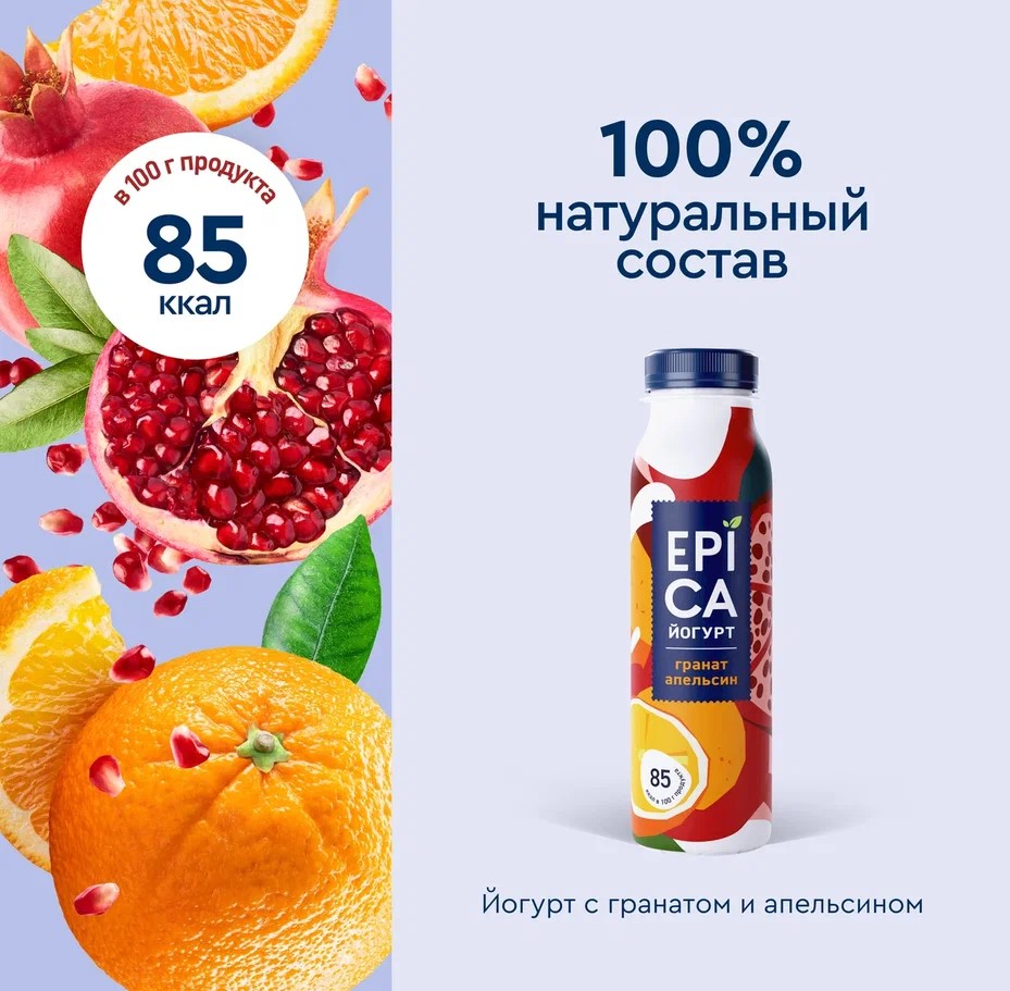

Йогурт питьевой Epica гранат-апельсин 2.5% 260 г